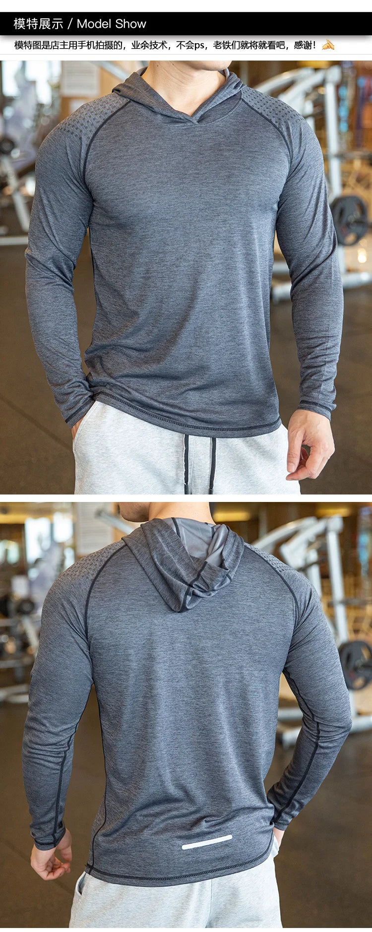 Quick-Dry Sports Hoodie